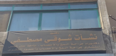 Nshat Shwky Mostafa