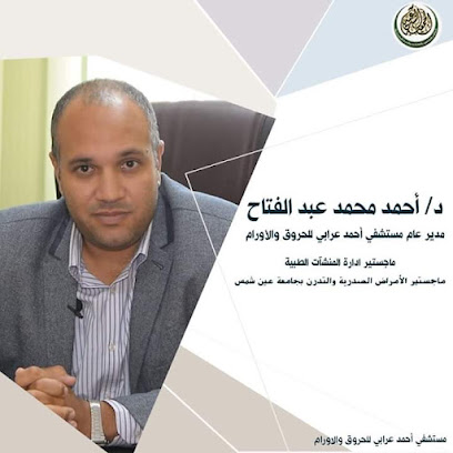 احمد عبدالفتاح
