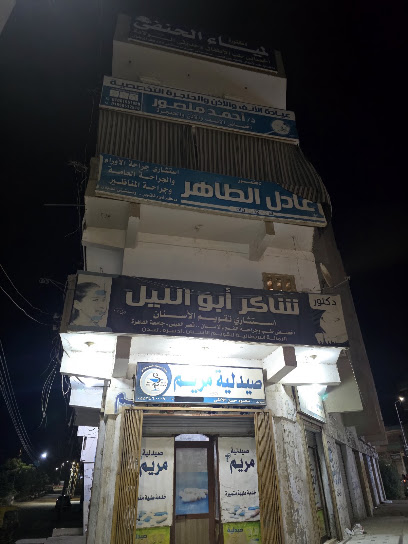 Adel El-Tahr
