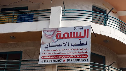 Mohamed Ghanm