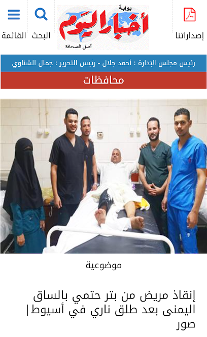 سيف القاضي