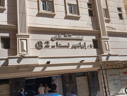ابراهيم ندا