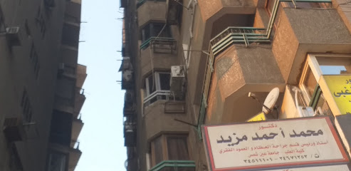 محمد أحمد مزيد