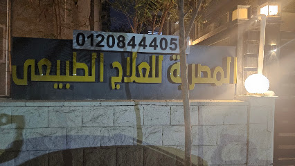 Physio Masr Tayran
