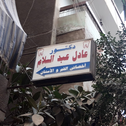 Dktwraadl Abdelsalam