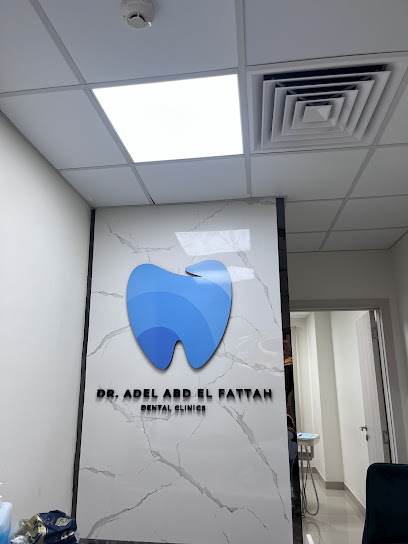 عادل عبد الفتاح