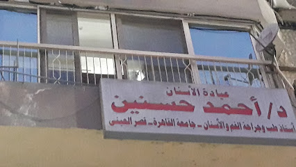 أحمد حسنين