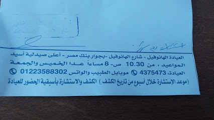 حاتم يونس