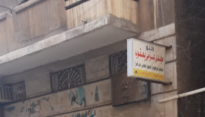 مجدى عزمى يعقوب