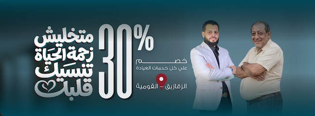 Mohamed Taha
