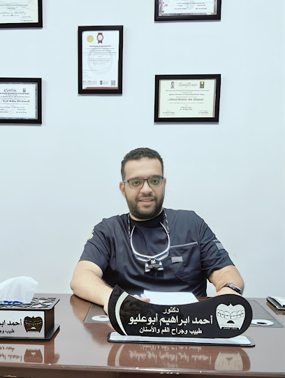 احمد ابراهيم ابو عليو
