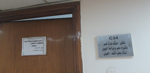Haitham Ezzat Nasr