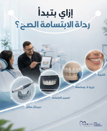 احمد درويش