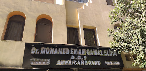 Mohamed Emam Gamaleldin