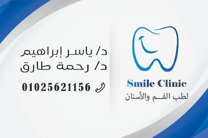 ياسر ابراهيم