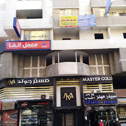 حمدان السعدي
