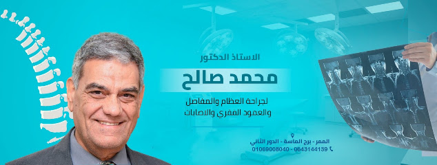 محمد صالح مصطفى