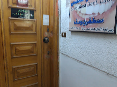 Mostafa Youssef