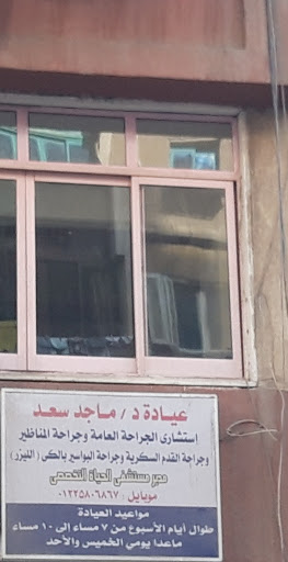 ماجد سعد