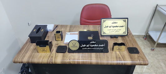 Ahmed Mahmoud Abwgbl