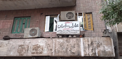 عادل سليمان