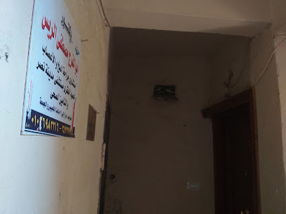 Abw El-Frg Mostafa El-Rys
