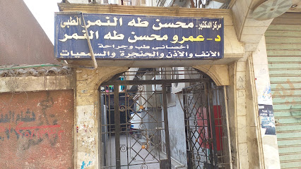 Amr Mohsen Taha El-Nmr