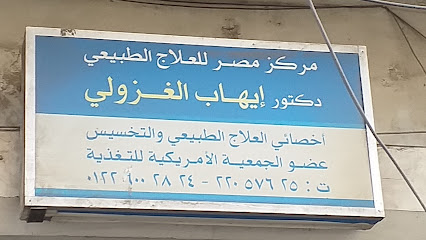 Ayhab El-Ghzwly