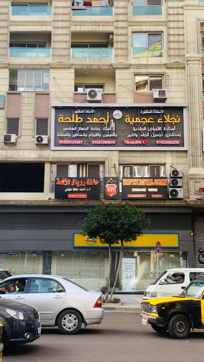 احمد طلحة