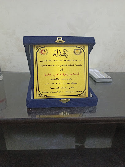 مريانا فتحي
