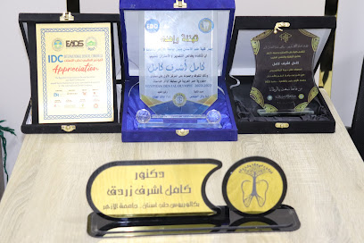 كامل أشرف زردق
