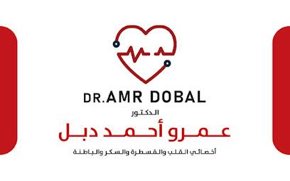 عمرو أحمد دبل