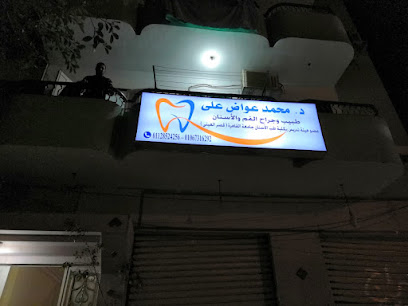 محمد عواض على