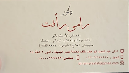 Ramy Raafat Osteopathy