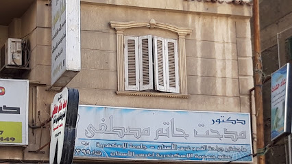 Medhat Hatem Mostafa
