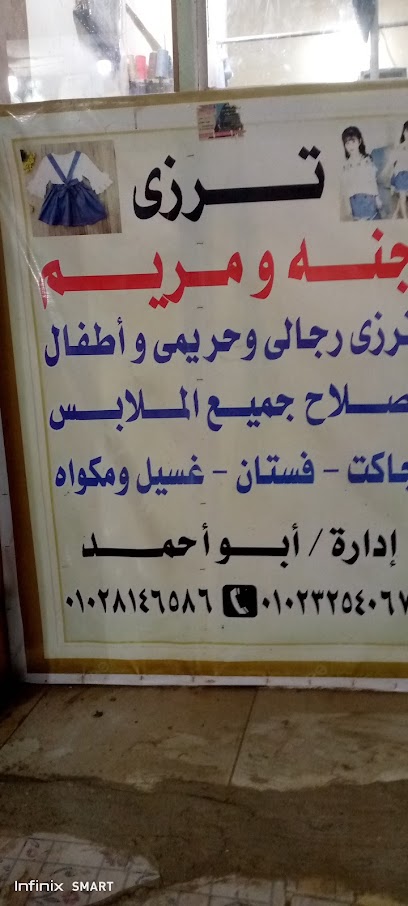 مجدي السيد علي
