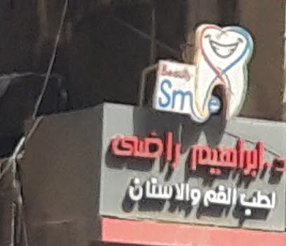 ابراهيم راضى