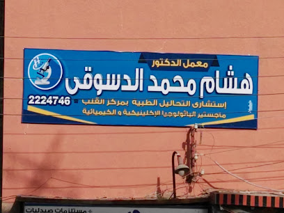 هشام الدسوقى