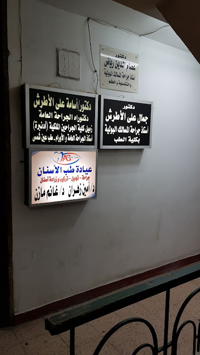 اسامة الاطرش
