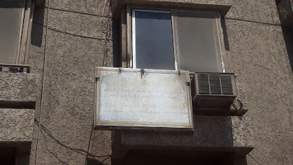 Tlat Rzk Soliman El-Dba