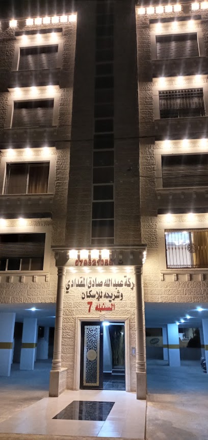 عبدالله صادق