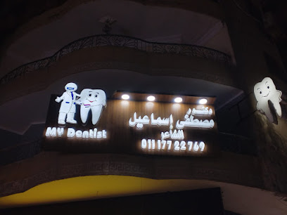 مصطفي اسماعيل الشاعر