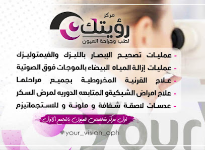 Ahmed Fwdh