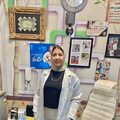رحمه طارق
