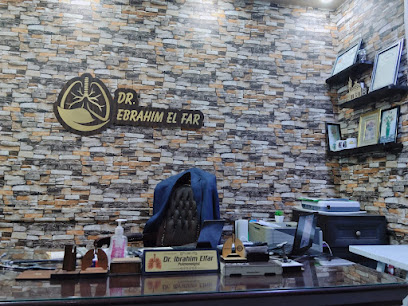 ابراهيم الفار