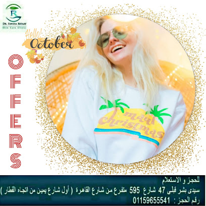 fawzia refaay