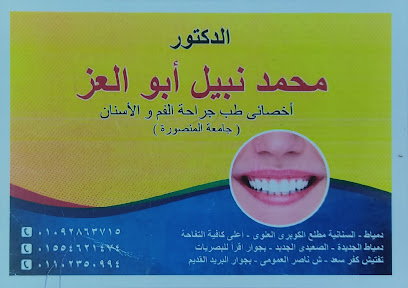 Mohamed Hars Ramadan