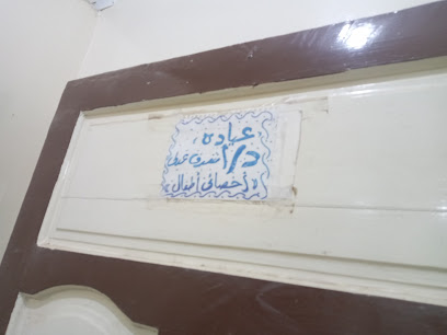 Ashraf Adly