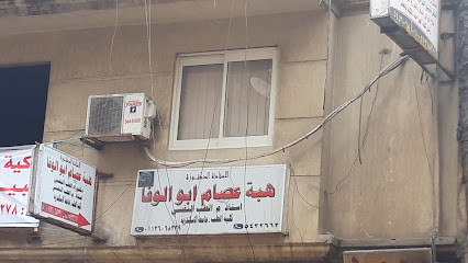 Heba Essam Abwalwfa