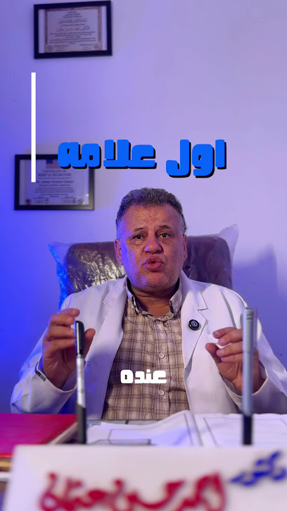 أحمد حسين عثمان
